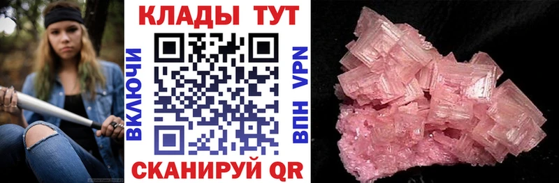 Магазин наркотиков Касли Бошки Шишки  АМФ  ГАШ  Псилоцибиновые грибы  A-PVP 