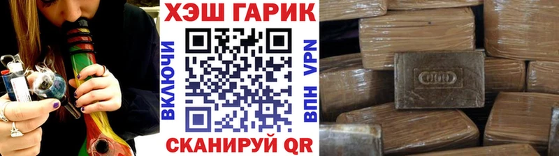 Гашиш ice o lator  Касли 