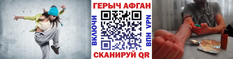 где купить наркоту  Касли  ГЕРОИН афганец 