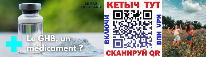 гидра зеркало  Касли  КЕТАМИН ketamine 