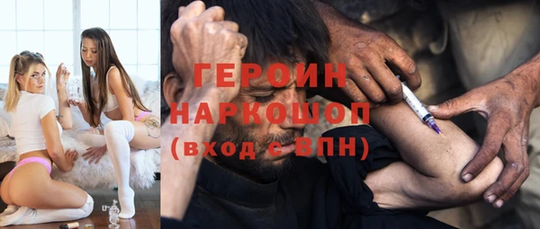 винт Бронницы