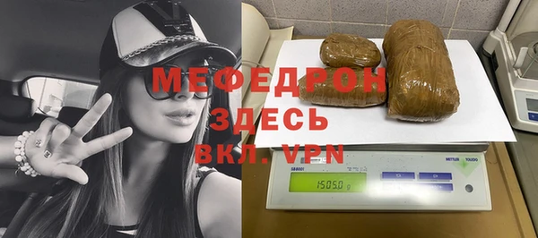 мяу мяу мука Бородино