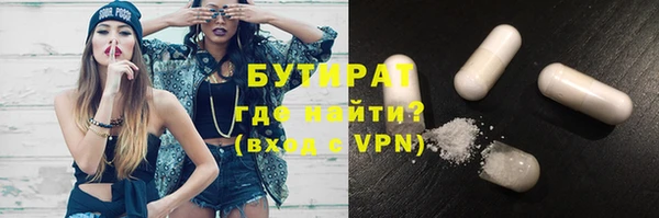 мяу мяу мука Бородино