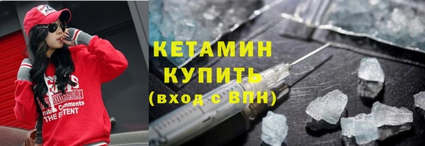 ешки Бугульма