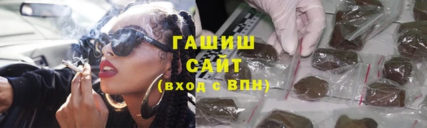 соль курить ск Верхнеуральск