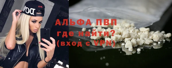 ешки Бугульма