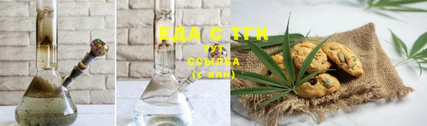винт Бронницы