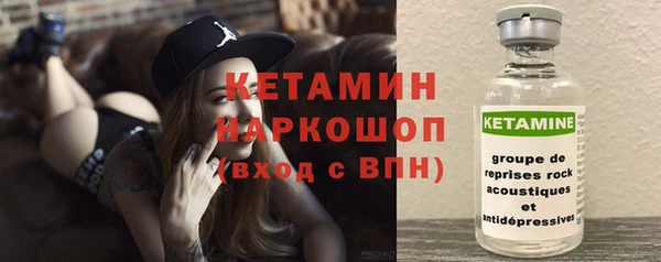 винт Бронницы