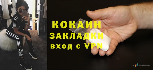 ешки Бугульма
