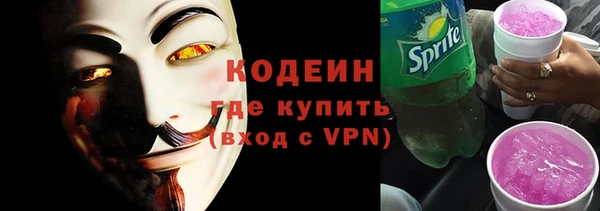 винт Бронницы