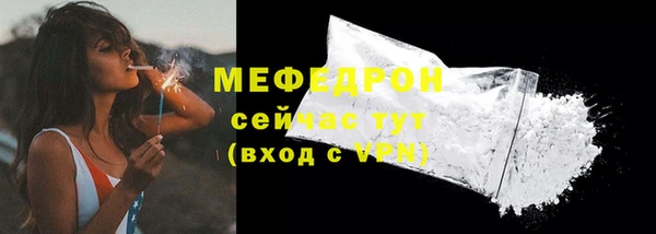 винт Бронницы