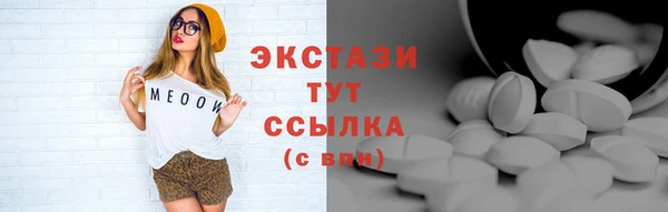 соль курить ск Верхнеуральск