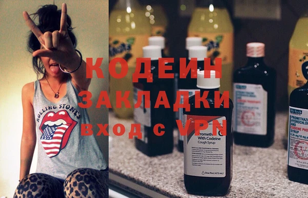 мяу мяу мука Бородино