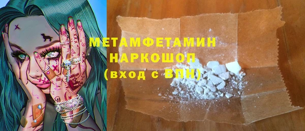 ешки Бугульма