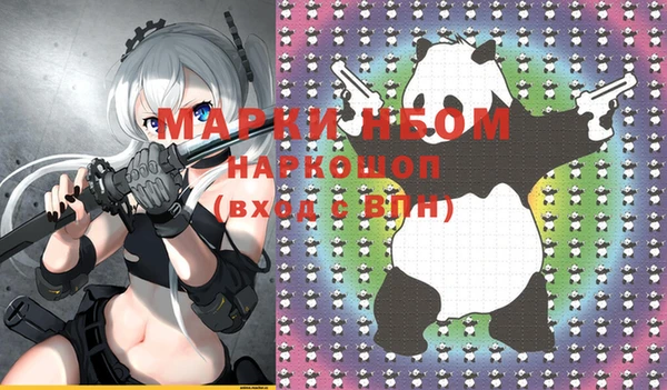 mdpv Верея