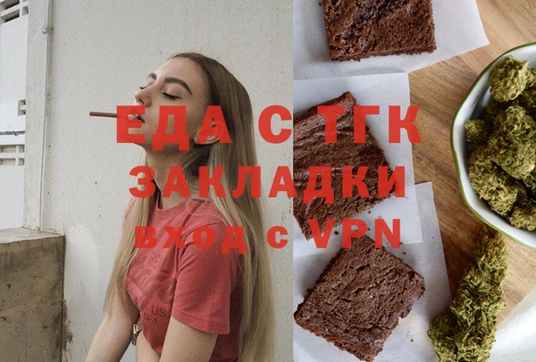 винт Бронницы