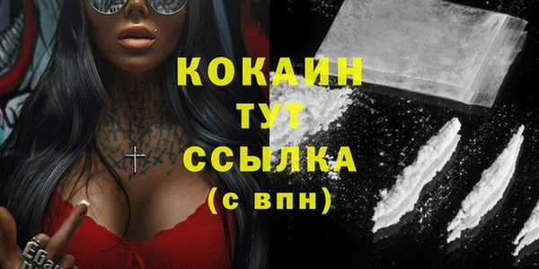 соль курить ск Верхнеуральск