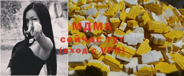 мяу мяу мука Бородино
