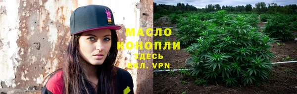дистиллят марихуана Верхний Тагил