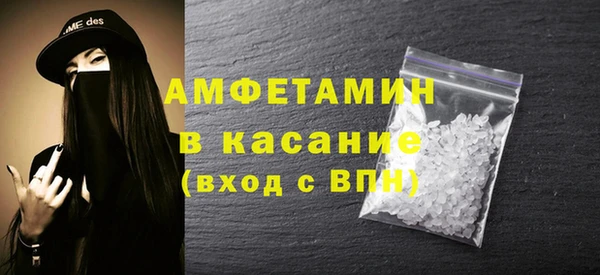 ешки Бугульма