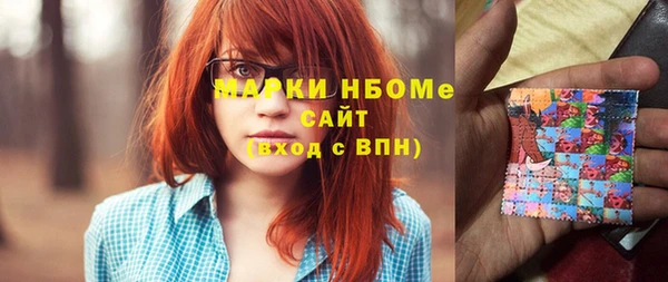 винт Бронницы