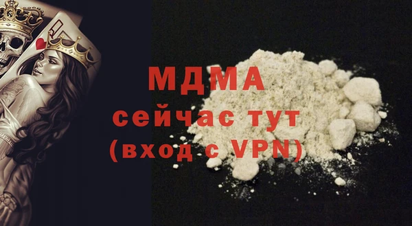 мяу мяу мука Бородино