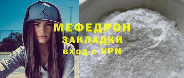 соль курить ск Верхнеуральск