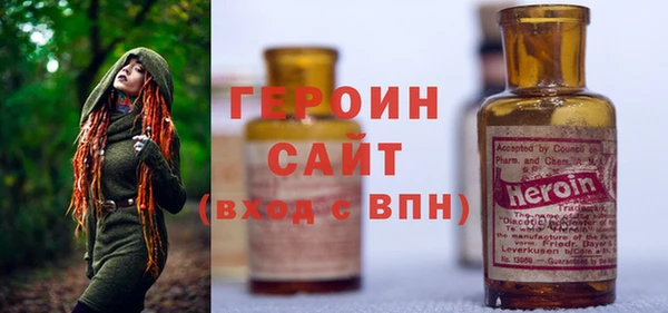 мяу мяу мука Бородино
