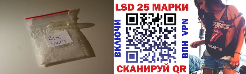 Лсд 25 экстази кислота  купить   Касли 