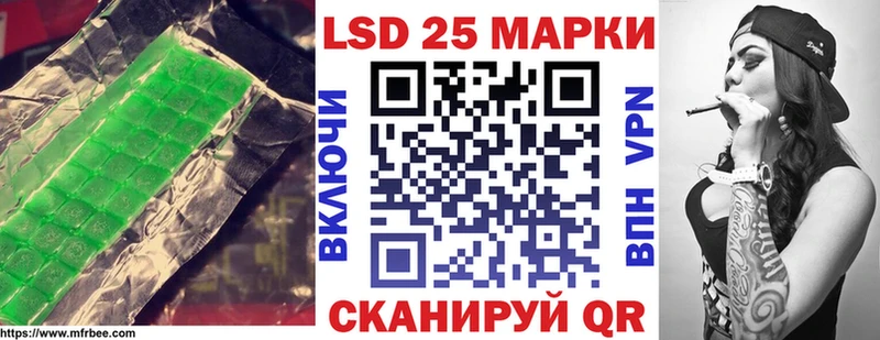 LSD-25 экстази кислота Касли