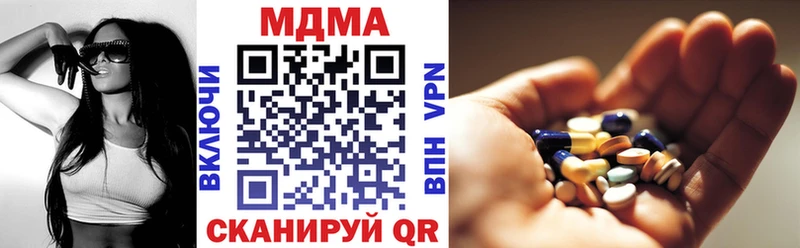 MDMA молли  Касли 