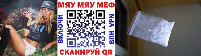 kraken ТОР  Касли  Меф mephedrone 