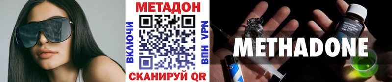 МЕТАДОН мёд  наркошоп  Касли 