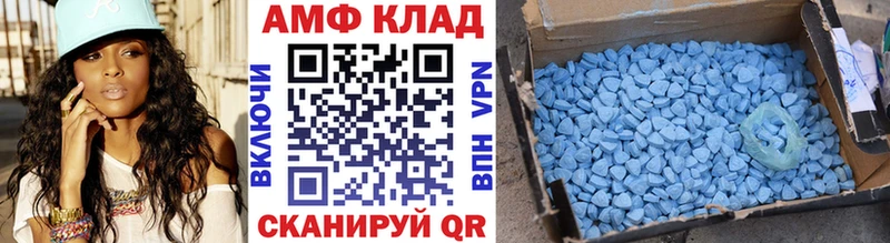 блэк спрут как зайти Касли Метамфетамин винт