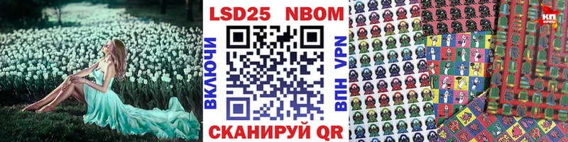 Наркотические марки 1,5мг  где купить наркоту  OMG зеркало  Касли 