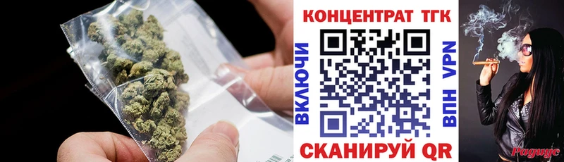 ТГК Wax  закладки  Касли 
